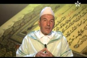 الأستاذ محمد أصبان في برنامج مع القرآن 